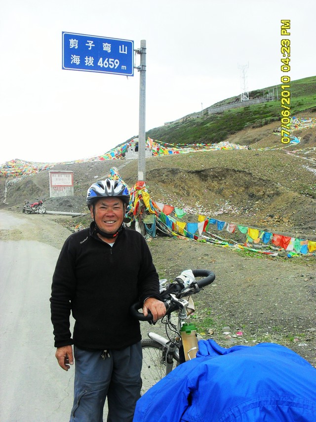 山间公路