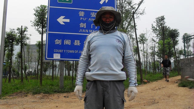 秦岭深处