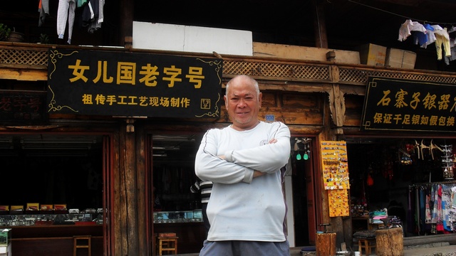 山水之间