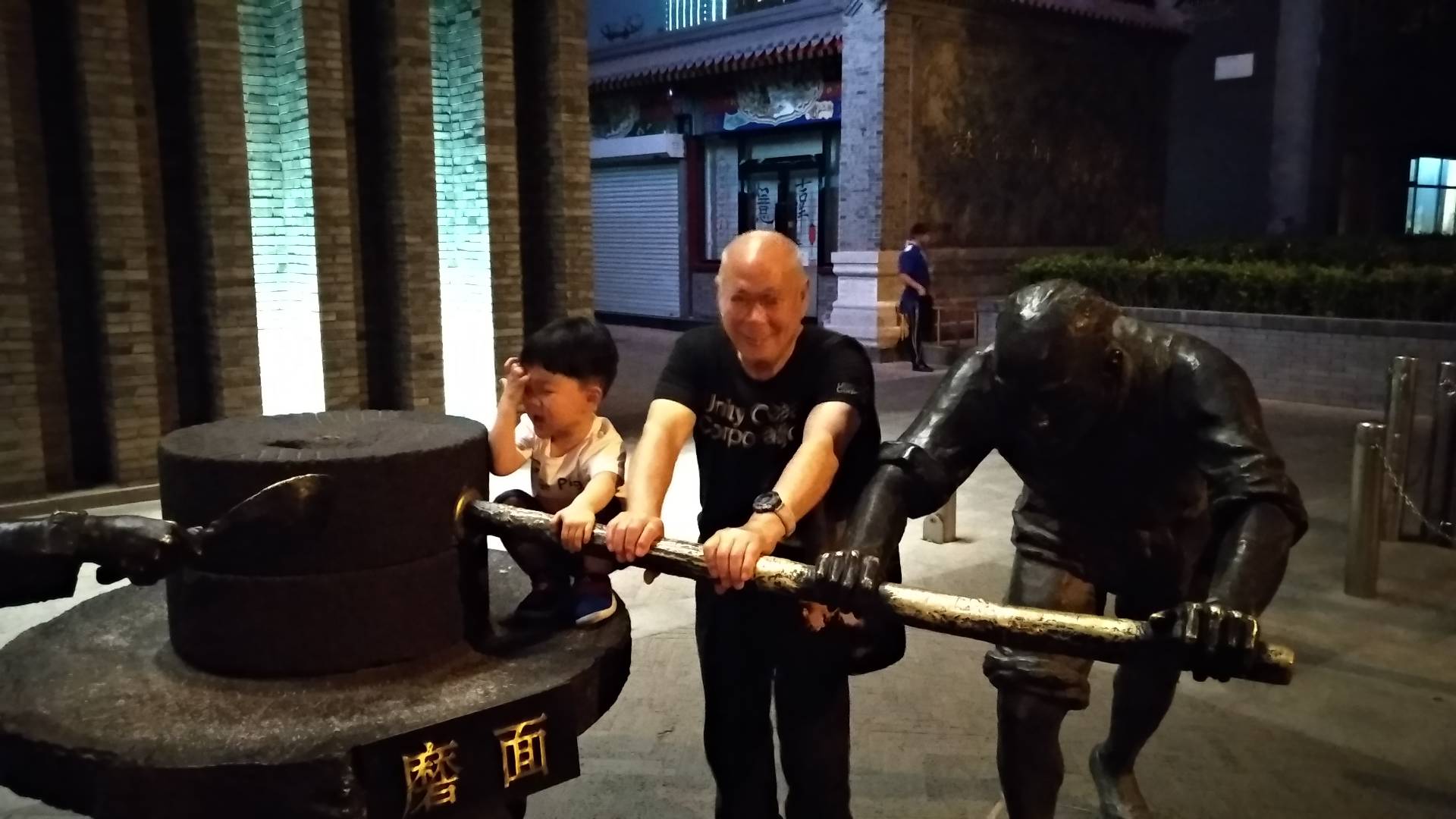 日常生活
